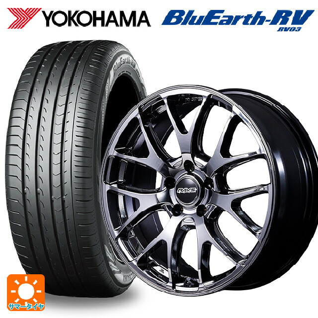 225/45R18 95W XL ヨコハマ ブルーアース RV03 # レイズ ホムラ 2X7FA C SNJ 18-7.5J 国産車用 サマータイヤホイール4本セット