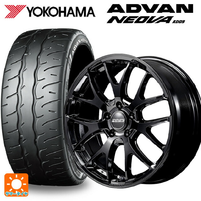 245/50R18 104W XL ヨコハマ アドバン ネオバ AD09 正規品 レイズ RS 2X7FA-C BXZ 18-7.5J 国産車用 サマータイヤホイール4本セット
