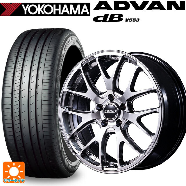 245/45R18 100W XL ヨコハマ アドバンデシベル V553 正規品 レイズ ホムラ 2X7FA C QNJ 18-7.5J 国産車用 サマータイヤホイール4本セット