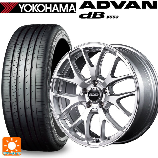 235/45R18 98W XL ヨコハマ アドバンデシベル V553 正規品 レイズ RS 2X7FA-C SU 18-7.5J 国産車用 サマータイヤホイール4本セット
