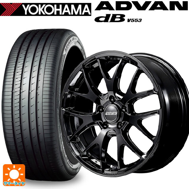 225/60R18 104W XL ヨコハマ アドバンデシベル V553 正規品 レイズ RS 2X7FA-C BXZ 18-7.5J 国産車用 サマータイヤホイール4本セット|タイヤホイール専門店コニシタイヤ