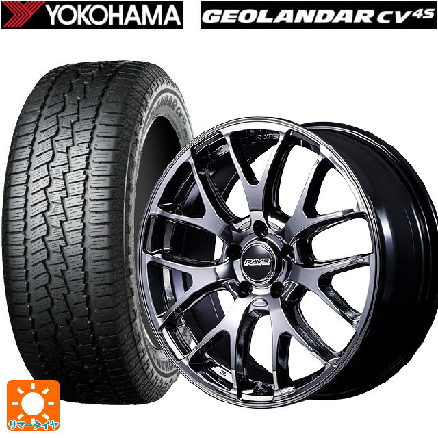 235/65R18 106V ヨコハマ ジオランダー CV G058 正規品 レイズ ホムラ 2X7FA C SNJ 18-7.5J 国産車用 サマータイヤホイール4本セット|タイヤホイール専門店コニシタイヤ