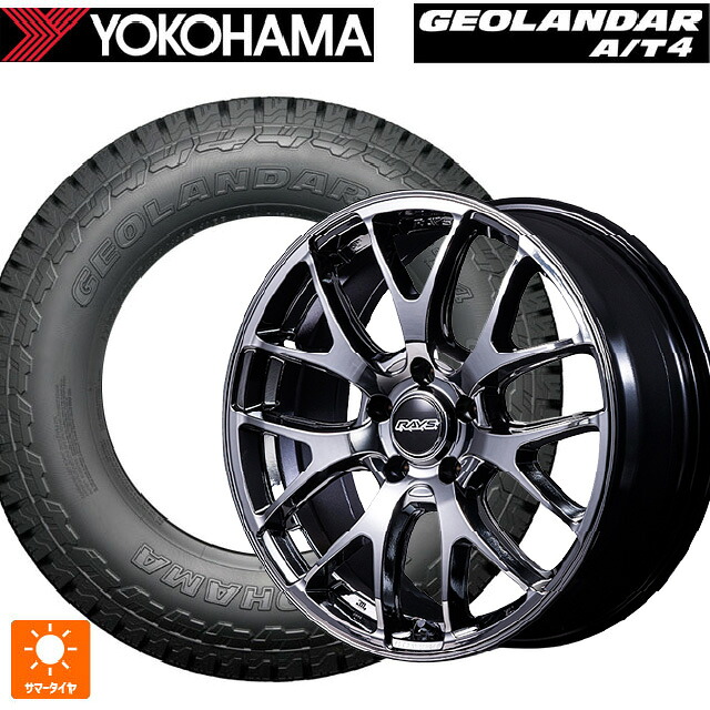 235/60R18 107H XL ヨコハマ ジオランダー AT4 G018 ブラックレター 正規品 レイズ ホムラ 2X7FA C SNJ 18-7.5J 国産車用 サマータイヤホイール4本セット|タイヤホイール専門店コニシタイヤ