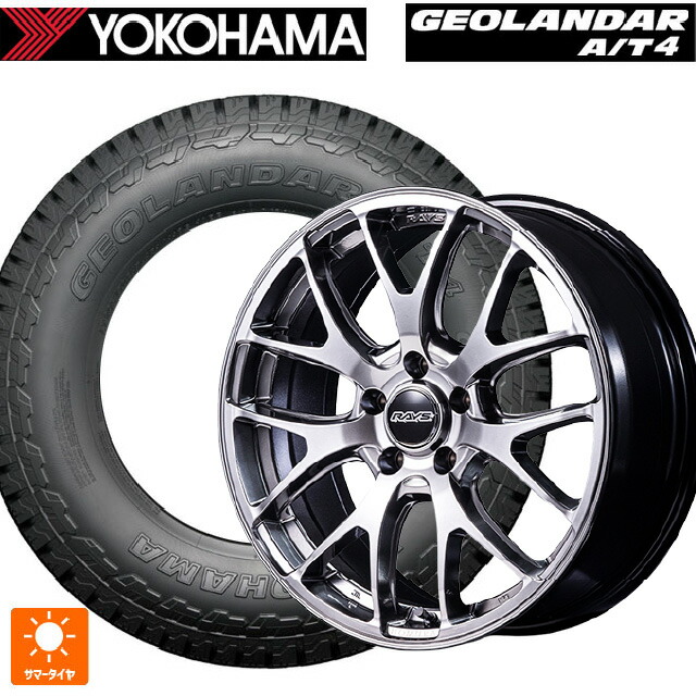225/60R18 104H XL ヨコハマ ジオランダー AT4 G018 ブラックレター 正規品 レイズ ホムラ 2X7FA C QNJ 18-7.5J 国産車用 サマータイヤホイール4本セット