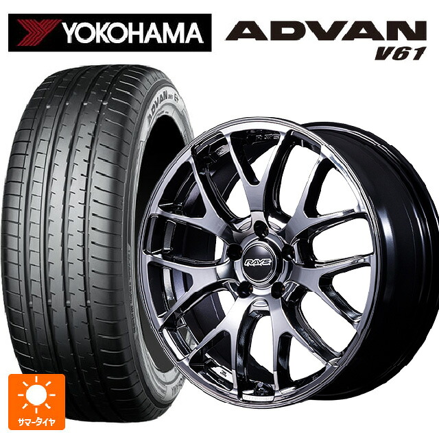 225/60R18 100V ヨコハマ アドバン V61 正規品 レイズ ホムラ 2X7FA C SNJ 18-7.5J 国産車用 サマータイヤホイール4本セット|タイヤホイール専門店コニシタイヤ