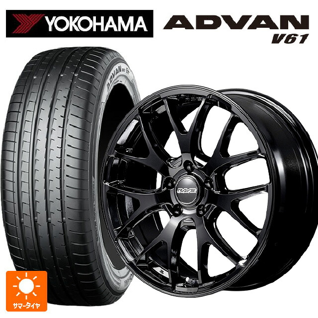 235/60R18 103V ヨコハマ アドバン V61 正規品 レイズ RS 2X7FA-C BXZ 18-7.5J 国産車用 サマータイヤホイール4本セット|タイヤホイール専門店コニシタイヤ