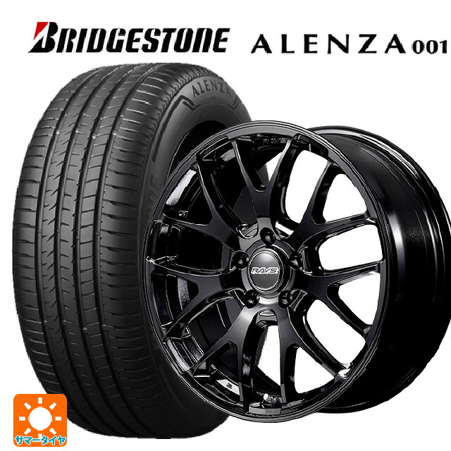 235/65R18 106V ブリヂストン アレンザ001 正規品 レイズ RS 2X7FA-C BXZ 18-7.5J 国産車用 サマータイヤホイール4本セット|タイヤホイール専門店コニシタイヤ