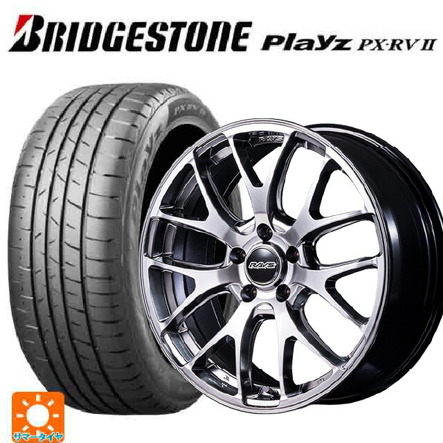 225/45R18 95W XL ブリヂストン プレイズ PX-RV2 正規品 # レイズ ホムラ 2X7FA C QNJ 18-7.5J 国産車用 サマータイヤホイール4本セット