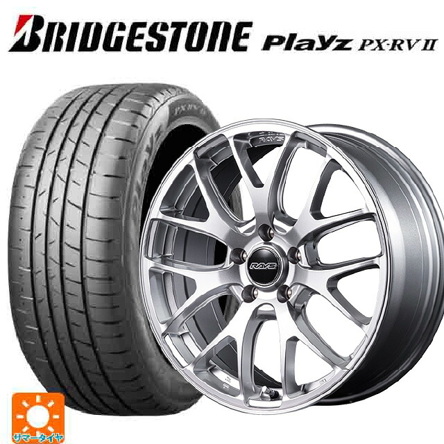 225/45R18 95W XL ブリヂストン プレイズ PX-RV2 正規品 # レイズ RS 2X7FA-C SU 18-7.5J 国産車用 サマータイヤホイール4本セット｜タイヤホイール専門店コニシタイヤ