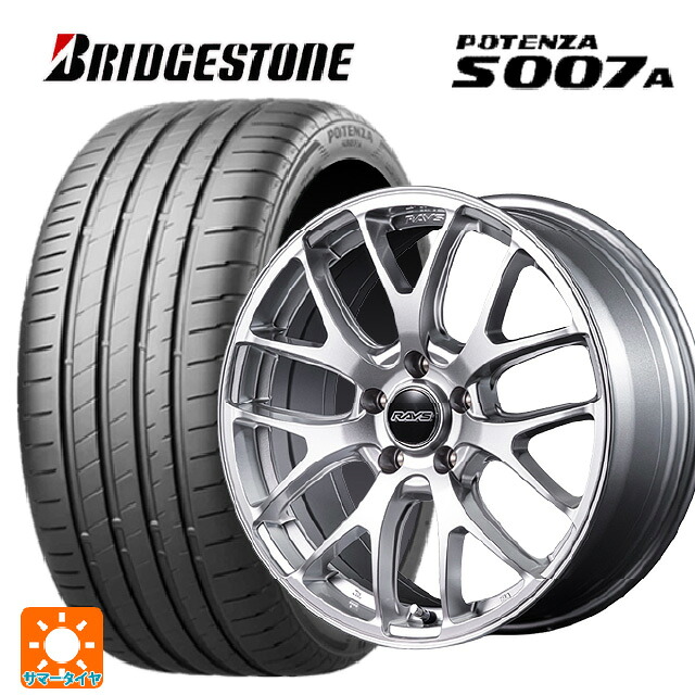 245/40R18 97Y XL ブリヂストン ポテンザ S007A 正規品 レイズ RS 2X7FA-C SU 18-7.5J 国産車用 サマータイヤホイール4本セット|タイヤホイール専門店コニシタイヤ