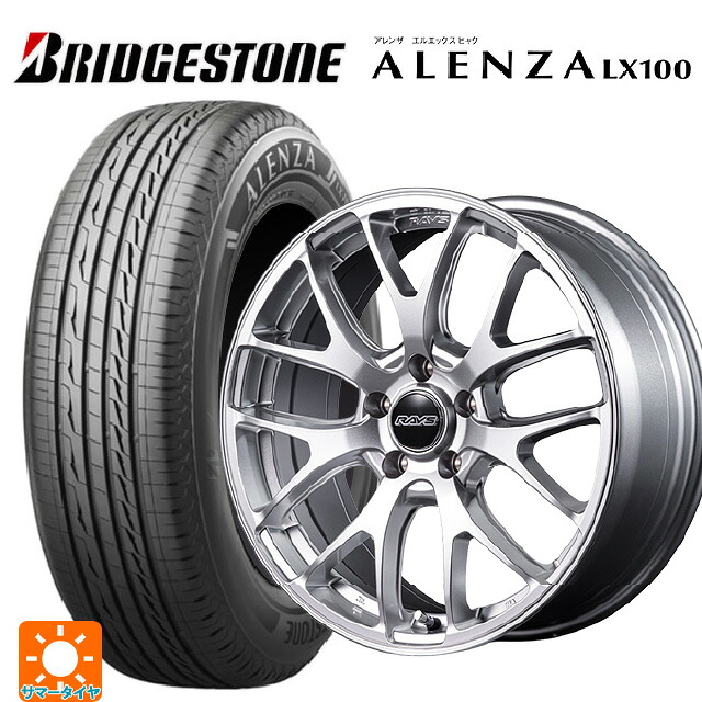 235/65R18 106S ブリヂストン アレンザLX100 正規品 # レイズ RS 2X7FA-C SU 18-7.5J 国産車用 サマータイヤホイール4本セット 146,985円