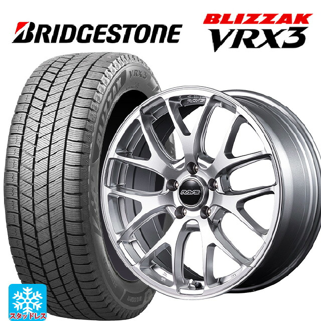 245/50R18 104Q XL ブリヂストン ブリザック VRX3 正規品 # レイズ RS 2X7FA-C SU 18-7.5J 国産車用 スタッドレスタイヤホイール4本セット|タイヤホイール専門店コニシタイヤ
