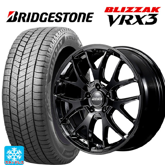 2025年製 235/45R18 94Q ブリヂストン ブリザック VRX3 正規品 # レイズ RS 2X7FA-C BXZ 18-7.5J 国産車用 スタッドレスタイヤホイール4本セット