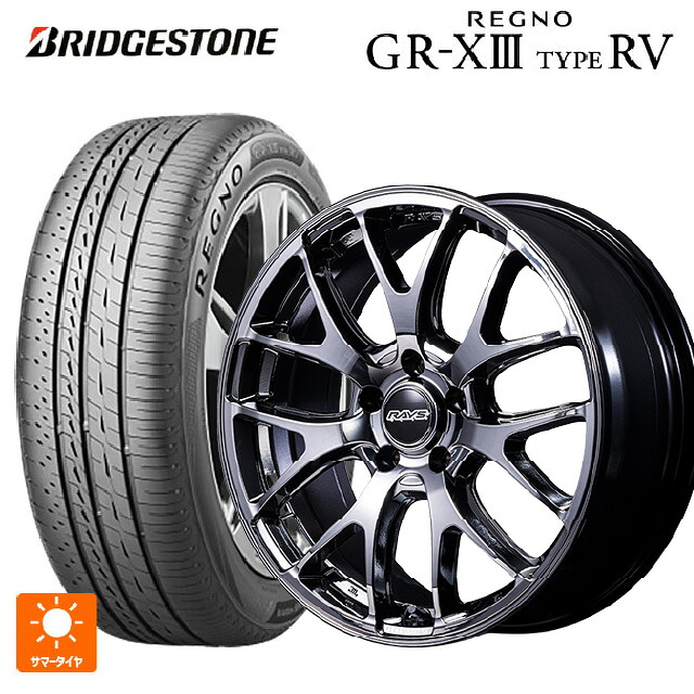225/50R18 95V ブリヂストン レグノ GR-X3 タイプ RV 正規品 # レイズ ホムラ 2X7FA C SNJ 18-7.5J 国産車用 サマータイヤホイール4本セット