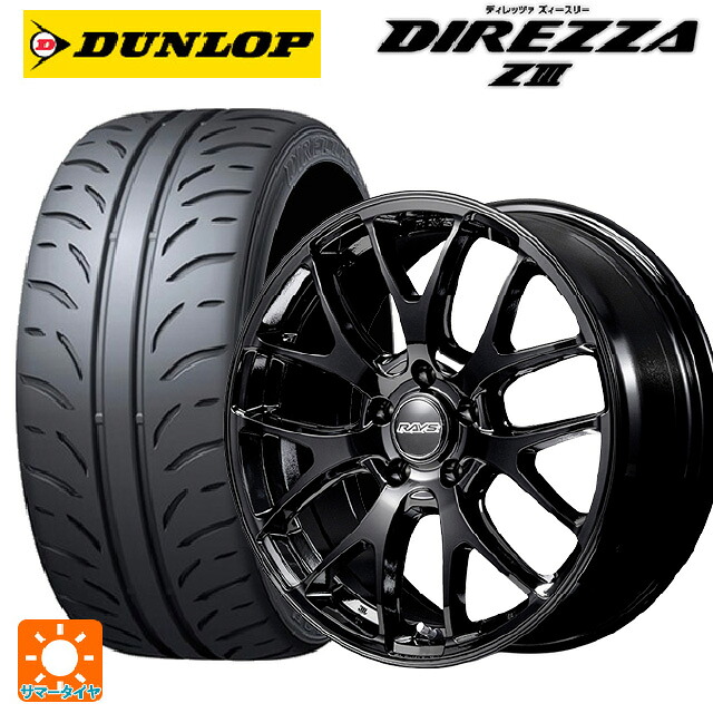 225/40R18 88W ダンロップ ディレッツァZ3 レイズ RS 2X7FA-C BXZ 18-7.5J 国産車用 サマータイヤホイール4本セット
