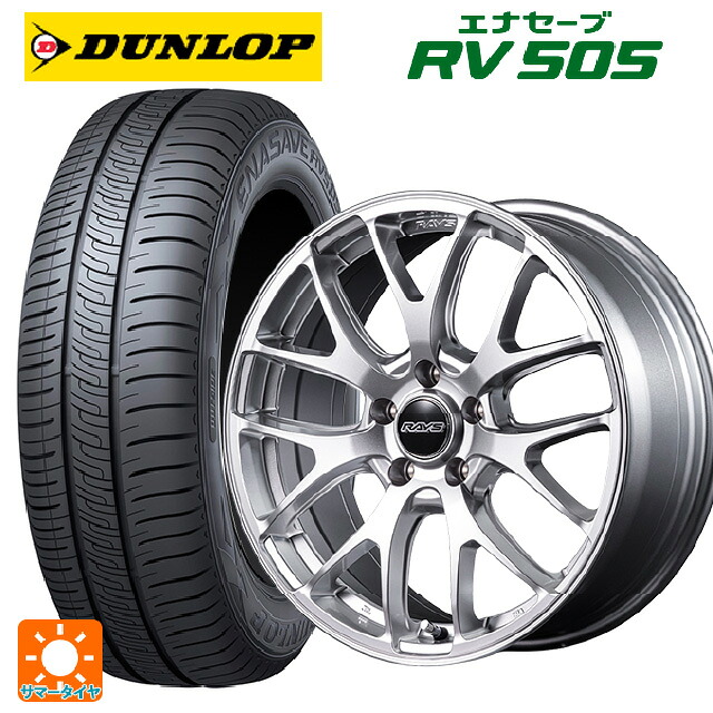 235/55R18 100V ダンロップ エナセーブ RV505 レイズ RS 2X7FA-C SU 18-7.5J 国産車用 サマータイヤホイール4本セット