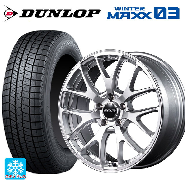 235/50R18 97Q ダンロップ ウィンターマックス 03(WM03) レイズ RS 2X7FA-C SU 18-7.5J 国産車用 スタッドレスタイヤホイール4本セット