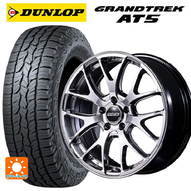 トヨタ bZ4X(11/15系)用 235/60R18 103H ダンロップ グラントレックAT5 ブラックレター レイズ ホムラ 2X7FA C QNJ 新品サマータイヤホイール 4本セット