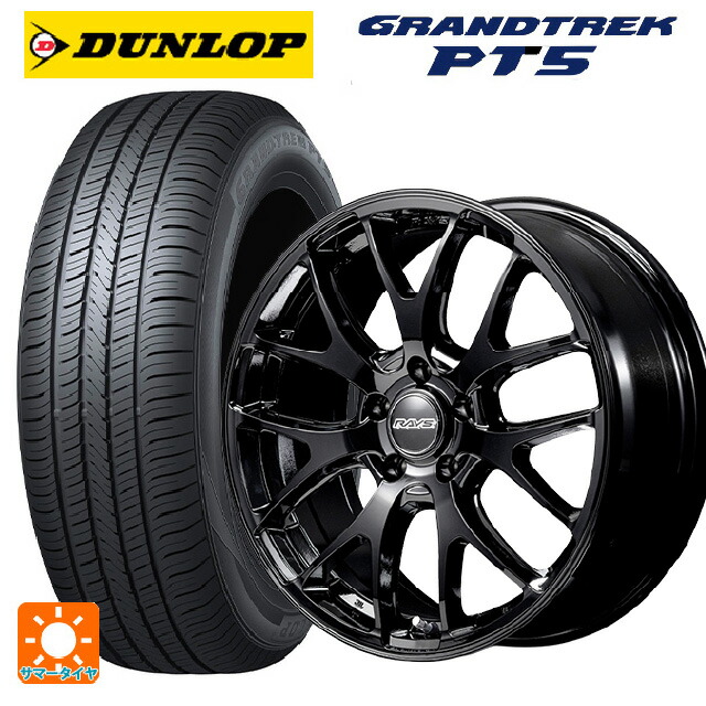 235/55R18 100V ダンロップ グラントレックPT5 レイズ RS 2X7FA-C BXZ 18-7.5J 国産車用 サマータイヤホイール4本セット