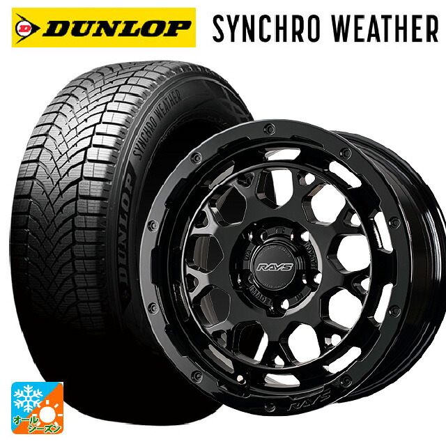 165/65R15 81H ダンロップ シンクロウェザー # レイズ RS M9プラス BXZ 15-5J 国産車用 オールシーズンタイヤホイール4本セット