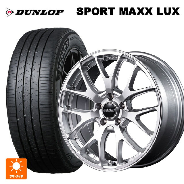 225/45R18 95W XL ダンロップ スポーツ マックス ラックス レイズ RS 2X7FA-C SU 18-7.5J 国産車用 サマータイヤホイール4本セット
