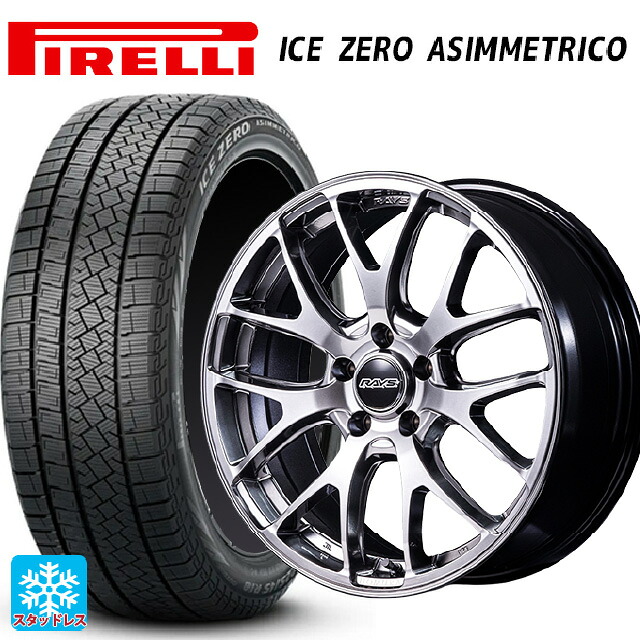 235/45R18 98H XL ピレリ アイスゼロ アシンメトリコ 正規品 レイズ ホムラ 2X7FA C QNJ 18-7.5J 国産車用 スタッドレスタイヤホイール4本セット