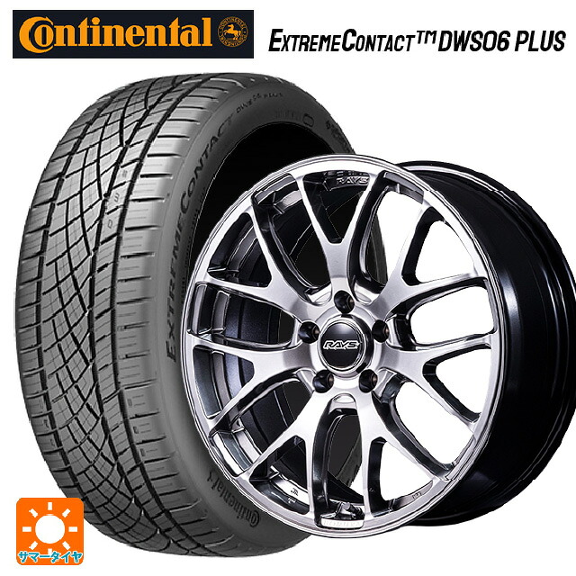 245/50R18 100W コンチネンタル エクストリームコンタクト DWS06プラス 正規品 レイズ ホムラ 2X7FA C QNJ 18-7.5J 国産車用 サマータイヤホイール4本セット