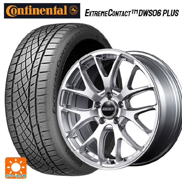 2024年製 225/50R18 95W コンチネンタル エクストリームコンタクト DWS06プラス 正規品 # レイズ RS 2X7FA-C SU 18-7.5J 国産車用 サマータイヤホイール4本セット