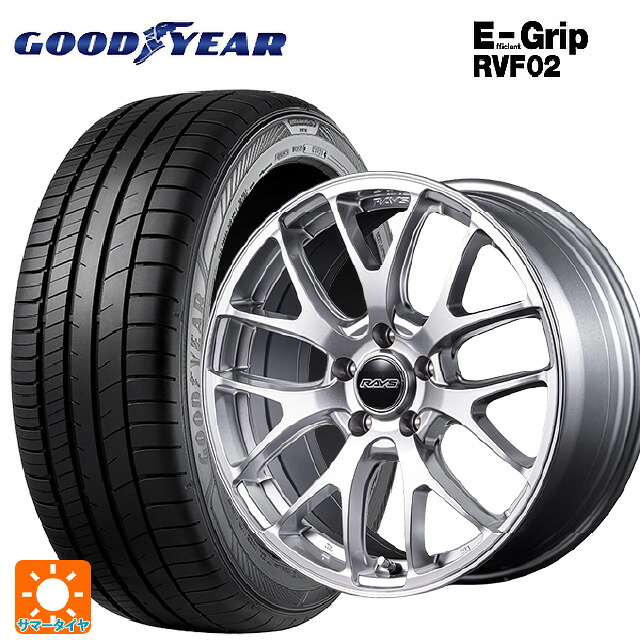 225/45R18 95W XL グッドイヤー エフィシェントグリップ RVF02 レイズ RS 2X7FA-C SU 18-7.5J 国産車用 サマータイヤホイール4本セット｜タイヤホイール専門店コニシタイヤ