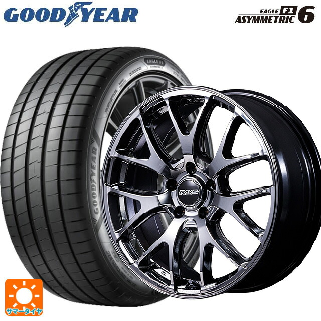 245/40R18 97Y XL グッドイヤー イーグル F1 アシメトリック6 レイズ ホムラ 2X7FA C SNJ 18-7.5J 国産車用 サマータイヤホイール4本セット｜タイヤホイール専門店コニシタイヤ