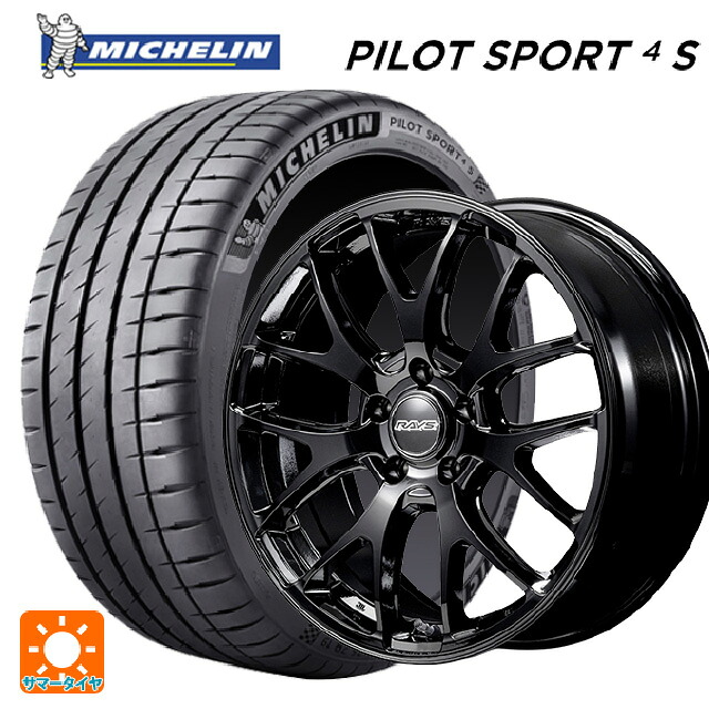 235/50R18 101Y XL ミシュラン 正規品 パイロットスポーツ4S レイズ RS 2X7FA-C BXZ 18-7.5J 国産車用 サマータイヤホイール4本セット