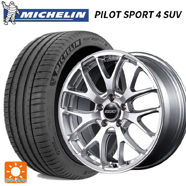 225/60R18 100V ミシュラン 正規品 パイロットスポーツ4SUV レイズ RS 2X7FA-C SU 18-7.5J 国産車用 サマータイヤホイール4本セット