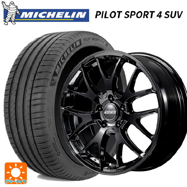 235/65R18 110H XL ミシュラン 正規品 パイロットスポーツ4SUV レイズ RS 2X7FA-C BXZ 18-7.5J 国産車用 サマータイヤホイール4本セット|タイヤホイール専門店コニシタイヤ
