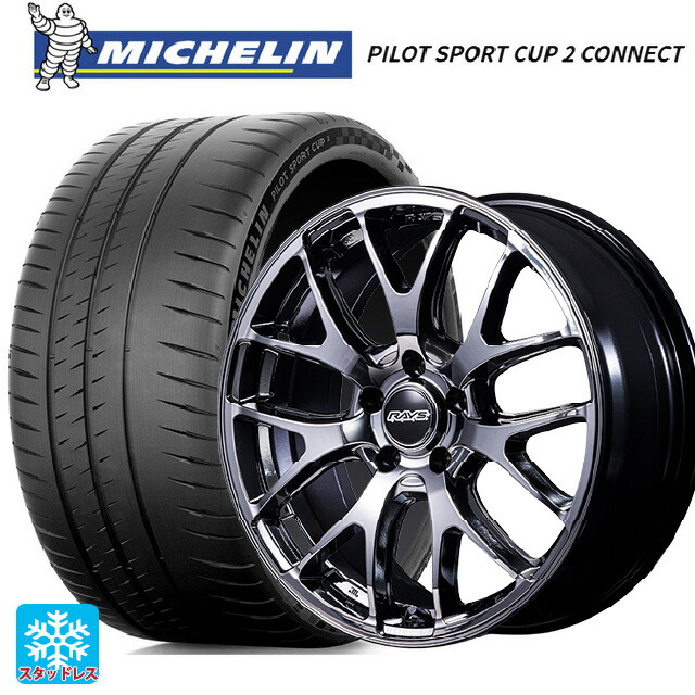 225/40R18 92Y XL ミシュラン 正規品 パイロットスポーツカップ2コネクト レイズ ホムラ 2X7FA C SNJ 18-7.5J 国産車用 サマータイヤホイール4本セット｜タイヤホイール専門店コニシタイヤ