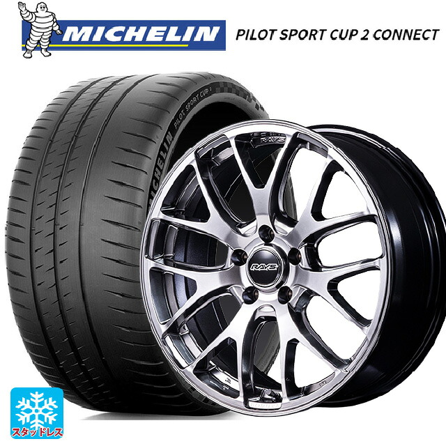 245/40R18 97Y XL ミシュラン 正規品 パイロットスポーツカップ2コネクト レイズ ホムラ 2X7FA C QNJ 18-7.5J 国産車用 サマータイヤホイール4本セット