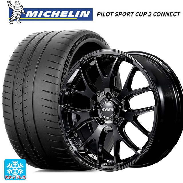 225/40R18 92Y XL ミシュラン 正規品 パイロットスポーツカップ2コネクト レイズ RS 2X7FA-C BXZ 18-7.5J 国産車用 サマータイヤホイール4本セット|タイヤホイール専門店コニシタイヤ