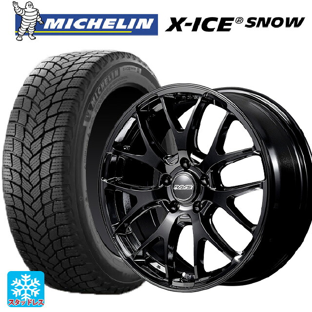 225/50R18 99H XL ミシュラン 正規品 エックスアイス スノー レイズ RS 2X7FA-C BXZ 18-7.5J 国産車用 スタッドレスタイヤホイール4本セット