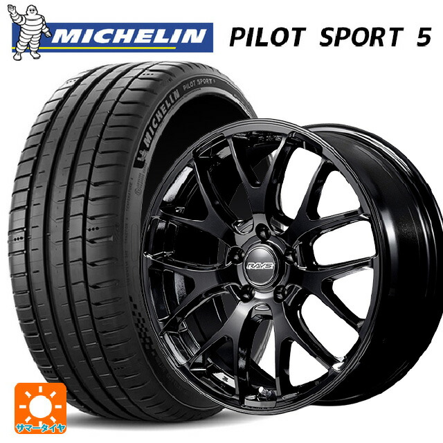 245/40R18 97Y XL ミシュラン 正規品 パイロットスポーツ5 レイズ RS 2X7FA-C BXZ 18-7.5J 国産車用 サマータイヤホイール4本セット