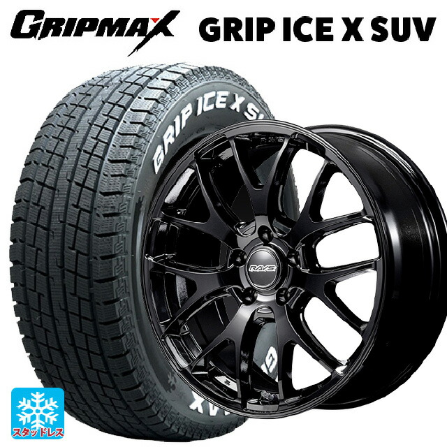 2022年製 235/60R18 107H XL グリップマックス グリップアイスX SUV ホワイトレター # レイズ RS 2X7FA-C BXZ 18-7.5J 国産車用 スタッドレスタイヤホイール4本セット｜タイヤホイール専門店コニシタイヤ