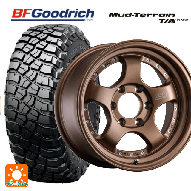 トヨタ ランドクルーザープラド(150系)用 265/65R17 120/117Q BFグッドリッチ マッドテレーン TA KM3 ブラックレター 正規品 タナベ SSR デヴァイド SP1トレイル フラットブロンズ 新品サマータイヤホイール 4本セット