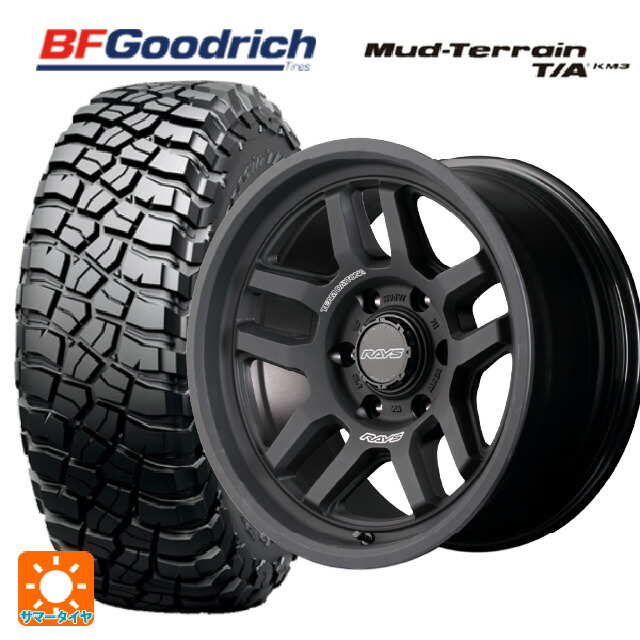 265/70R17 121/118Q BFグッドリッチ マッドテレーン TA KM3 ブラックレター 正規品 レイズ チームデイトナ D325 BPJ 17-8J 国産車用 サマータイヤホイール4本セット|タイヤホイール専門店コニシタイヤ