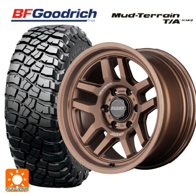 トヨタ ランドクルーザープラド(150系)用 265/65R17 120/117Q BFグッドリッチ マッドテレーン TA KM3 ブラックレター 正規品 レイズ チームデイトナ D325 JPJ 新品サマータイヤホイール 4本セット