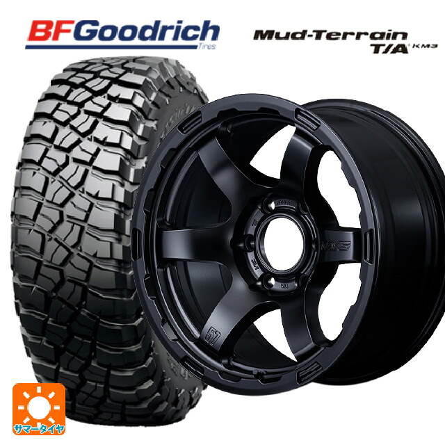 265/65R17 120/117Q BFグッドリッチ マッドテレーン TA KM3 ブラックレター 正規品 レイズ グラムライツ 57DRX HD SB 17-8.5J 国産車用 サマータイヤホイール4本セット