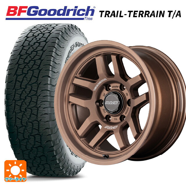 トヨタ ランドクルーザープラド(150系)用 265/65R17 112T BFグッドリッチ トレイルテレーン T/A ホワイトレター 正規品 レイズ チームデイトナ D325 JPJ 新品サマータイヤホイール 4本セット