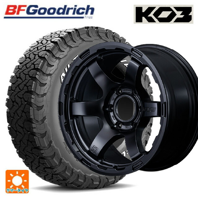 トヨタ ハイラックス(120系)用 265/65R17 116/113S BFグッドリッチ オールテレーン TA KO3 ホワイトレター 正規品 # レイズ グラムライツ 57DRX HD SB 新品サマータイヤホイール 4本セット|タイヤホイール専門店コニシタイヤ