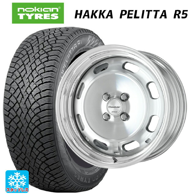 225/45R17 94T XL ノキアン ハッカペリッタR5 ワーク シーカー DT MSP 17-7J 国産車用 スタッドレスタイヤホイール4本セット
