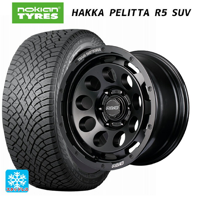 トヨタ ハイラックス(120系)用 265/70R17 115R ノキアン ハッカペリッタR5 SUV # レイズ チームデイトナ D9 BOJ 新品スタッドレスタイヤホイール 4本セット｜タイヤホイール専門店コニシタイヤ 161,480円