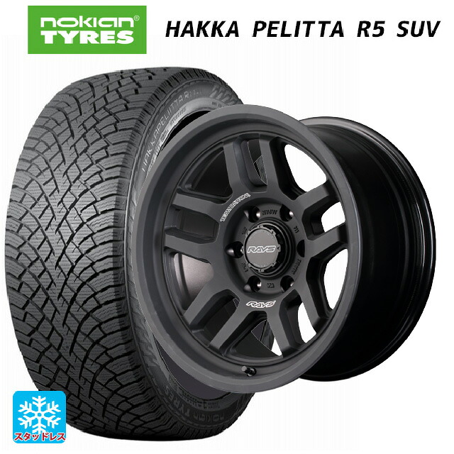 265/70R17 115R ノキアン ハッカペリッタR5 SUV # レイズ チームデイトナ D325 BPJ 17-8J 国産車用 スタッドレスタイヤホイール4本セット｜タイヤホイール専門店コニシタイヤ