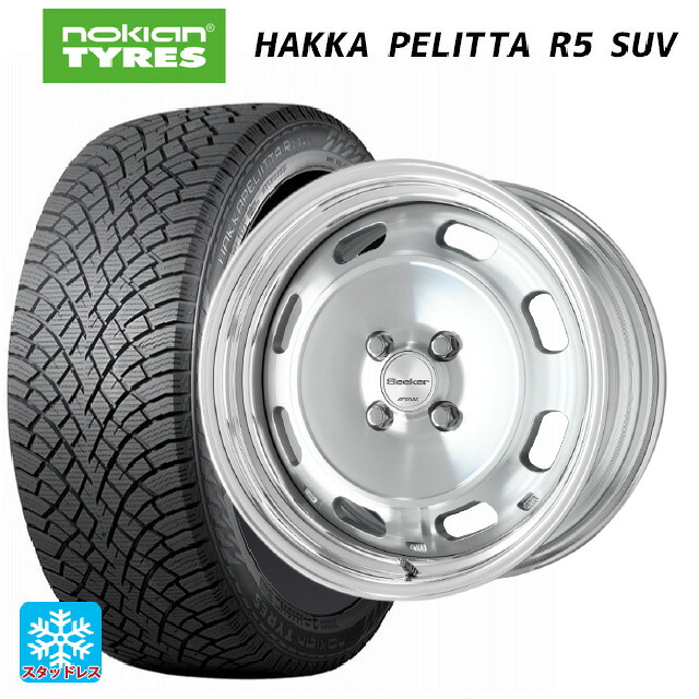 225/55R18 102R XL ノキアン ハッカペリッタR5 SUV ワーク シーカー DT MSP 18-7.5J 国産車用 スタッドレスタイヤホイール4本セット