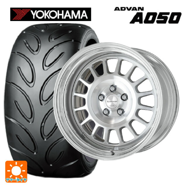 225/40R18 88W ヨコハマ アドバン A050 コンパウンド M 正規品 ワーク シーカー FD MSP 18-7.5J 国産車用 サマータイヤホイール4本セット｜タイヤホイール専門店コニシタイヤ 225,390円